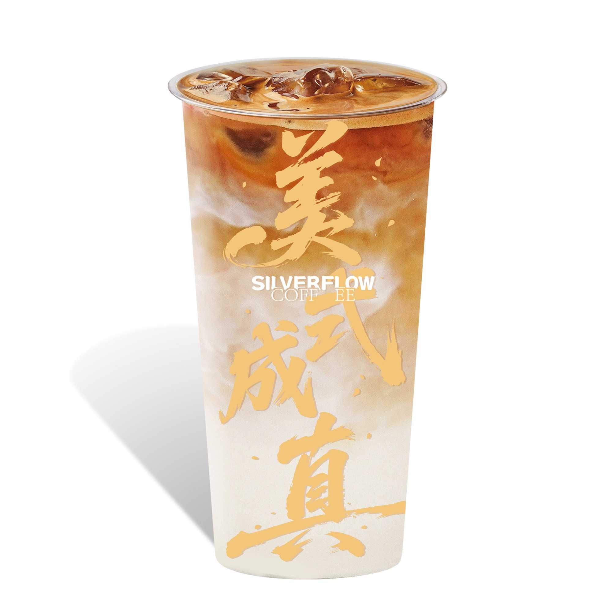 巨大杯拿铁