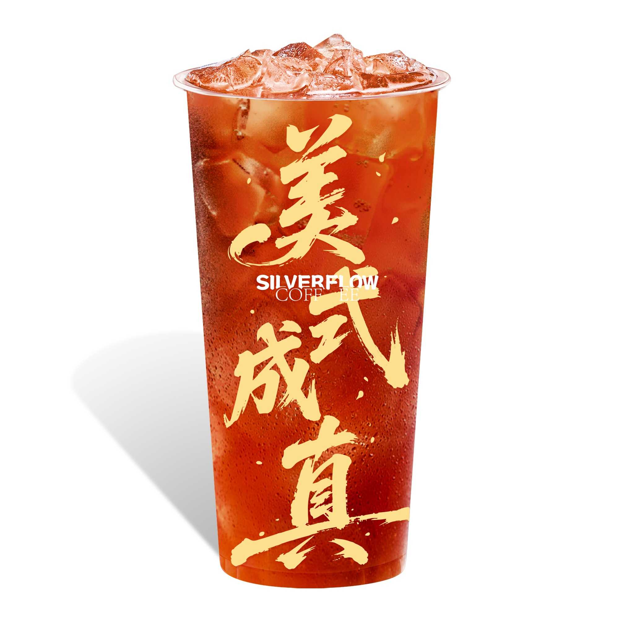 巨大杯·路易波士红茶